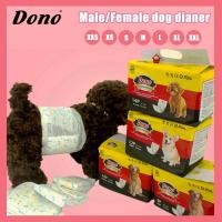 ราคา Dono ผ้าอ้อมสุนัขแบบใช้แล้วทิ้งสำหรับสุนัขเพศผู้ ผ้าอ้อมสุนัขเพศเมีย (29820126573)