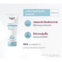ราคา ยูเซอริน(P-11521)Eucerin Omega ATO Calming Balm 200Ml (29314783238)