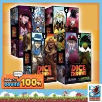 ราคา [ของแท้] Dice Throne Season 2 Box 1/ Box 2/ Box 3/ Box 4 Board Game (2207697483)