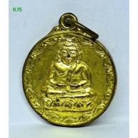 ราคา R.75. เหรียญขวัญถุงพระสังกัจจายน์ วัดพนัญเชิง ปี2535 หลวงพ่อโต วัดพนัญเชิง (41863383522)