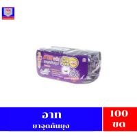 ราคา อาทพลัส ยาจุดกันยุง7 100 ขด ***กลิ่นลาเวนเดอร์*** (25651958594)