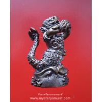 ราคา มัจฉานุ เนื้อโลหะอาถรรพ์ อุดกริ่ง หลวงปู่หงษ์ วัดเพชรบุรี อ.ปราสาท จ.สุรินทร์ (3176139765)