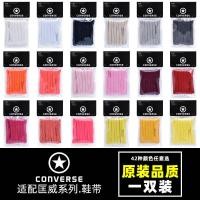 ราคา Converse รองเท้าผ้าใบ สีดำ มีให้เลือกทั้งแบบ high-top, mid-top และ low-top (49555239305)