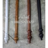 ราคา ด้ามตาลปัตร ด้ามตาลปัตรไม้สัก ด้ามไม้กลึง ด้ามตาลปัตรสวยๆ ด้ามตาลปัตรไม้สักกลึงตาลปัตรสวยๆ (18920575748)