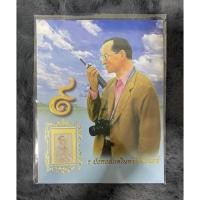 ราคา ตราไปรษณียากรชุดวันสื่อสารแห่งชาติ พ.ศ 2539 กระดาษแผ่นใหญ่พร้อมแสตมป์ (21431819142)