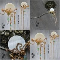 ราคา ปิ่นปักผม จีนโบราณ + กล่อง (ของพร้อมส่ง) (1926340979)