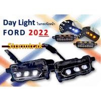 ราคา ไฟ DAYLIGHT Stormtrak FORD 22 NEXT GEN ใส่ในกระจังหน้าของ Stormtrak เป็นไฟข้างในกระจัง (29164176591)