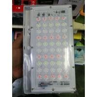 ราคา LED DOB FLOOD LIGHT สปอร์ตไลท์สนาม 50 LEDs แสงไฟ RGB ปรับเปลี่ยนสีได้ควบคุมด้วยรีโมท 50 Watts 4500LM กันน้ำกันฝน (4167634475)