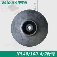ราคา ใบพัดสำหรับปั๊มน้ำ Wilo IPL40/160-4/2 และซีรีส์ IPL จากเยอรมนี (Pump Impeller Parts) | ของนำเข้า (47953792005)