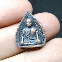 ราคา เหรียญหล่อรูปเหมือน พิมพ์ใบโพธิ์ หลวงพ่อจ้วน (พระครูเขมาภิรัต) วัดท่าลาว จ.ฉะเชิงเทรา (1G.189) (57155841844)