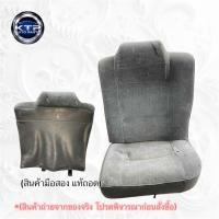 ราคา เบาะรถยนต์ เบาะกลาง เบาะเล็ก ใส่อีแต๋น รถดัดแปลง ไส่ได้ตามต้องการ (ของมือสองถอด) ขายตามสภาพ ราคาต่อชิ้น (27643154545)