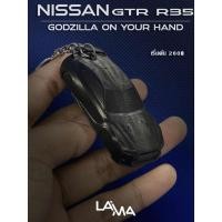 ราคา Laima พวงกุญแจโมเดลรถยนต์ Nissan GTR รุ่น R35 *อ่านรายละเอียดก่อนสั่งซื้อ* (53250922712)