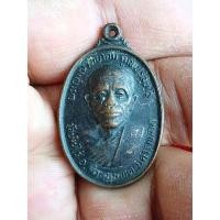 ราคา NEWเหรียญหลวงพ่อคูณ ปี 2536 เนื้อทองแดงรมดำ✔️สภาพสวย ดูง่าย สบายตา ชนวนมวลสารแผ่นยันต์และแผ่นพระคาถาศักดิ์สิทธิ์ต่างๆ (19967507946)