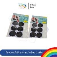 ราคา ที่รองขาเก้าอี้สี่เหลี่ยม ที่รองขาเก้าอี้ รองขาเก้าอี้ ที่รองขาโต๊ะ เก้าอี้ ขาโต๊ะ ที่กันกระเทกขอบโต๊ะ ปลอดภัย โต๊ะ (17887255386)