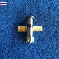 ราคา สลัก คานใดันหน้า ยันม่า EF453T (41124034098)
