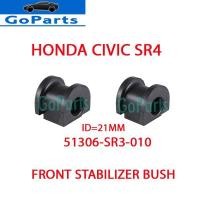 ราคา HONDA CIVIC EG SR4 [1992~1995] FRONT / REAR STABILIZER BAR BUSH 2 ชิ้น (43915536707)