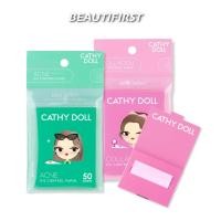 ราคา CATHY DOLL กระดาษซับมัน OIL CONTROL PAPER (50 แผ่น) (27563314743)
