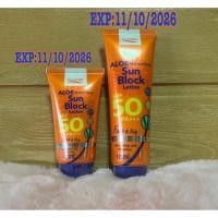 ราคา P.O. Care Aloe Moisturizing Sun Lotion SPF50 PA+++ ขนาด 45ml และขนาด 115ml (42925827525)