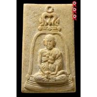 ราคา พระสมเด็จวัดระฆังฯ รุ่นอนุสรณ์ 100 ปี พิมพ์รูปเหมือน หน้าใหญ่ ห่วงลึก บล็อกนิยมสุด (29993507450)