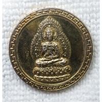 ราคา เหรียญพระยูไล ด้านหลังเจ้าแม่กวนอิม ศาลเจ้าแม่กวนอิม หนองใหญ่ ชลบุรี กะไหล่ทอง (57452231156)