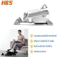 ราคา การันตี ความลาดชันที่ปรับได้สามความเร็ว เครื่องเดินวงรี ลู่เดินกึ่งสเต็ป mini Elliptical machine อีลิปติคัล ออกกำลังกายแบบแอโรบิก พร้อมที่วางขวดน้ำ (22478578712)