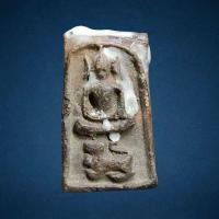 ราคา พระสมเด็จ ทรงสิงห์ หลวงปู่ชื่น วัดกลางคูเวียง นครปฐม (24054125799)