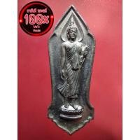 ราคา พระ 25 พุทธศตวรรษ เนื้อชิน พิมพ์พระศกจุด เดิมๆ พร้อมกล่อง (13235384885)