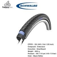 ราคา SCHWALBE MARATHON PLUS 16x1.35 (349) (29130631399)