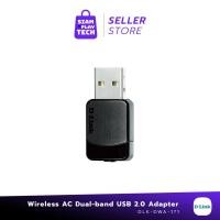 ราคา D-LINK DWA-171 WIRELESS AC (2.4GHz) DUAL-BAND USB ADAPTER (ยูเอสบี ไวไฟ) (20253995947)