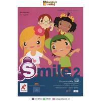 ราคา แบบฝึกหัด ภาษาอังกฤษ Smile ป.2 (อจท.) (7333195378)