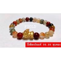 ราคา ปี่เซียะเงินแท้ 99.99 (2476344236)
