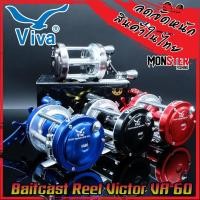 ราคา รอกตกปลา รอกเบท วีว่า VIVA BAITCAST REEL VA60 New VICTOR (14304195728)
