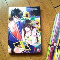 ราคา นิยายแจ่มใส Delta Section หลบฟังใจไม่พ้นรัก (36718707)