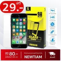 ราคา ฟิลม์กระจก กันรอย ไอโฟน แบบใส Film กันกระแทก iphone 5/5s/6/6plus/6s/7/7plus/8/8plus/Se/X/Xs/XsMax ถูกที่สุด!! (2726387009)