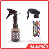 ราคา พร้อมส่งขวด ขวดสเปรย์ กระบอกฉีดน้ำ ขวดเปล่าพร้อมหัวสเปรย์ 500ML (27335781454)
