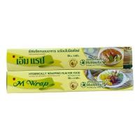 ราคา (M Wrap) *เอ็ม แรป* ฟิล์มยืดถนอมอาหาร พร้อมใบมีดสไลด์ 30 ซม.x60 ม. (27808699848)