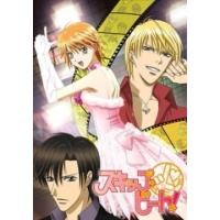 ราคา Skip Beat! สคิปบีท รวมเล่ม 1-35 (มือหนึ่ง) ในซีล (19216832433)