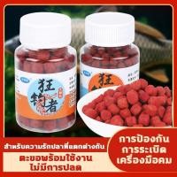 ราคา เหยื่อตกปลา หัวเชื้อตกปลา 330เม็ด สูตรล่อปลา เหยื่อตกปลาหน้าดิน เหยื่อตกปลา นิล หัวเชื้อตกปลานิล เหยื่อตกปลานิล (27252246615)