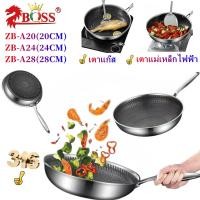 ราคา กระทะรังผึ้ง ขนาด 32 cm กระทะสแตนเลส 316L เคลือบเทฟล่อนอเนกประสงค์เชิงพาณิชย์ เทฟล่อน พร้อมส่ง (25509125101)