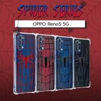 ราคา เคส OPPO Reno5 5G Spider Series 3D Anti-Shock Protection TPU Case (26841617836)