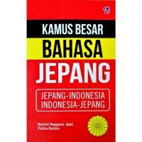 ราคา Gramedia Bogor - พจนานุกรมญี่ปุ่นขนาดใหญ่: ญี่ปุ่น - อินโดนีเซีย - ญี่ปุ่น (45601471825)