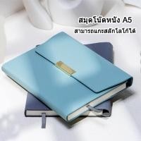 ราคา (มีบริการแกะสลักโลโก้) สมุดโน๊ตวิชาสำหรับนักเรียน A5 สมุดโน๊ตหนังสำหรับการประชุมทางธุรกิจ สมุดจดบันทึก ไดอารี่ 100 แผ่น 200 หน้า (50602571301)