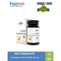 ราคา Coenzyme Q10 30 mg. ลดริ้วรอย บำรุงหัวใจ (1435555326)
