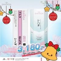 ราคา ชิฮาดะกลูต้าใหม่+กลูต้าดั้งเดิม❤️❤️ (25503070578)
