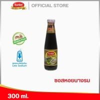 ราคา ซันลี ซอสหอยนางรม 300 มล. Oyster Sauce (Sunlee Brand) 300 ml. (11865550550)