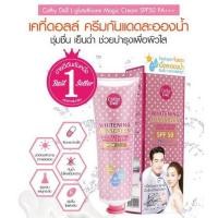 ราคา Cathy Doll Whitening Sunscreen L-glutathione Magic Cream SPF50PA+++ ครีมกันแดดละอองน้ำ เคที่ดอลล์ 138ml. (14412972349)