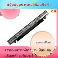 ราคา แบตเตอรี่แล็ปท็อป Asus Flying Fortress FX50 FX50J FX50JX4200 FX50JX4710 (42125789992)
