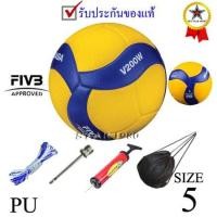 ราคา ลูกวอลเลย์บอล มิกาซ่า volleyball mikasa รุ่น v200w (yb) เบอร์ 5 หนังอัด pu k+n y (7536169635)
