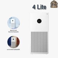 ราคา เครื่องฟอกอากาศอัจฉริยะ 4 Lite Cadr 380m3/h ระบบควบคุมการประยุกต์ใช้ภายในบ้าน สินค้าของแท้ใหม่เอี่ยม! (42902761938)