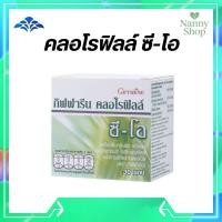 ราคา คลอโรฟิลล์, คลอโรฟิลล์ กิฟฟารีน chlorophyll giffarine ดีท็อกซ์ลำไส้ ลดกลิ่นปาก ลดกลิ่นตัว ขับสารพิษ คลอโรฟิลล์น้ำ, (50653783571)